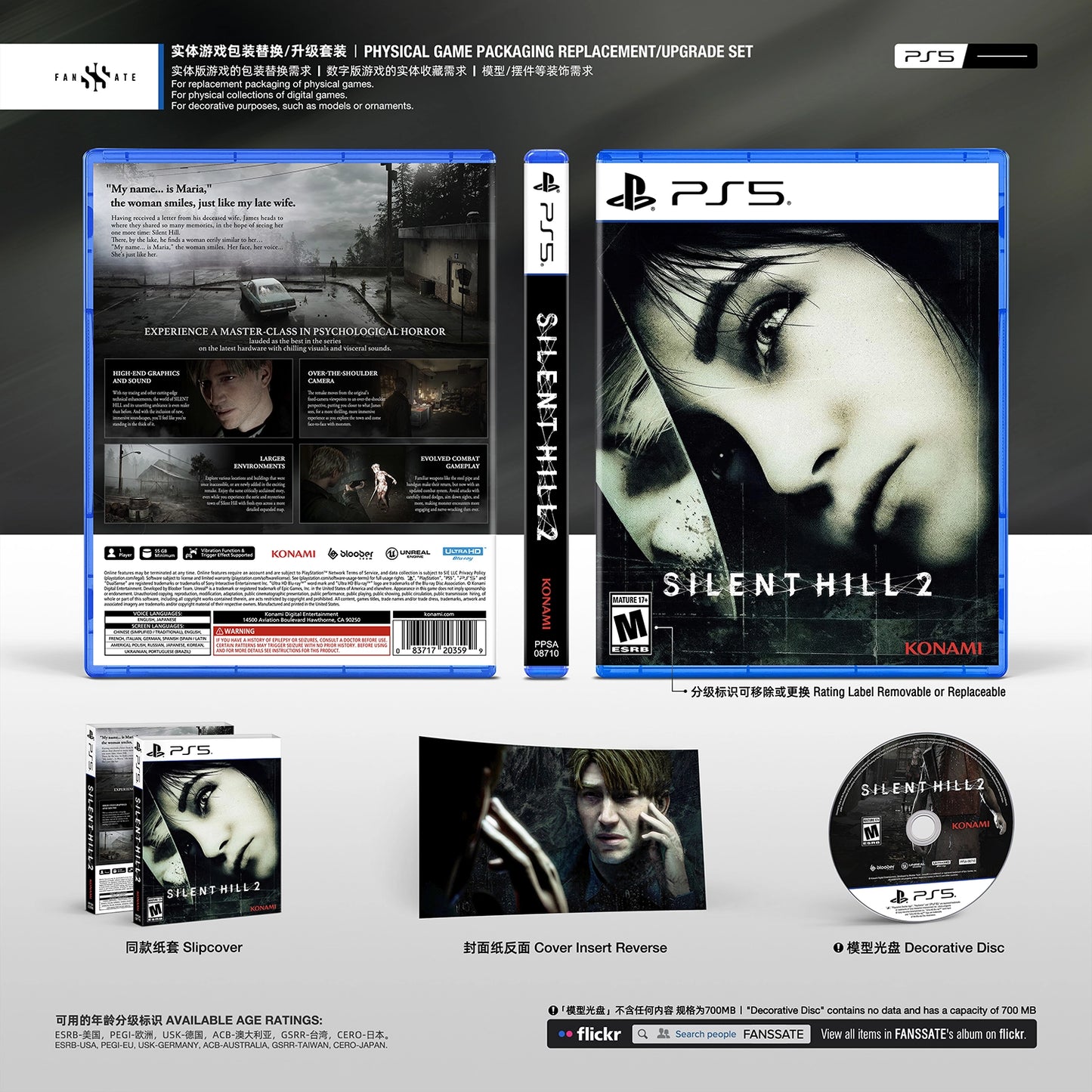 SILENT HILL 2 REMAKE