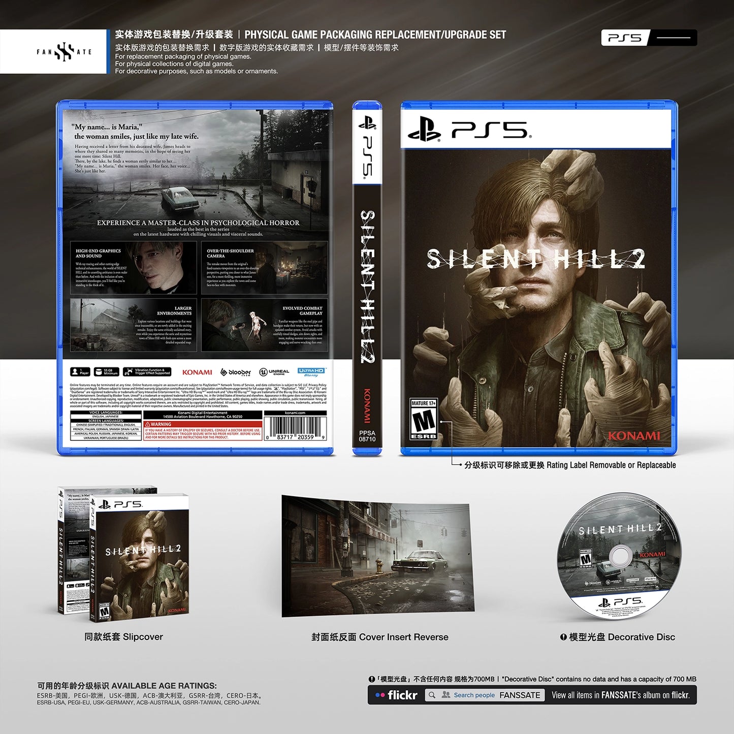 SILENT HILL 2 REMAKE