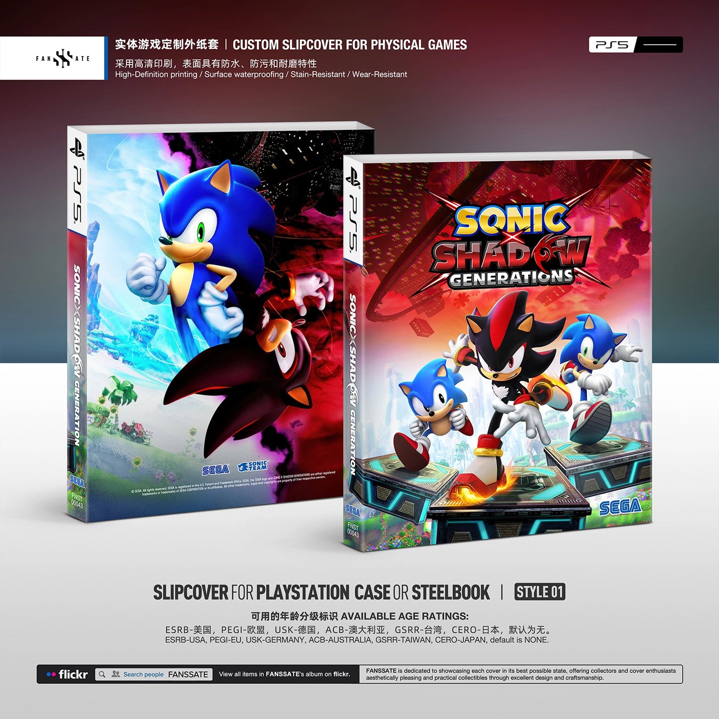 SONIC X SHADOW GENERATIONS
