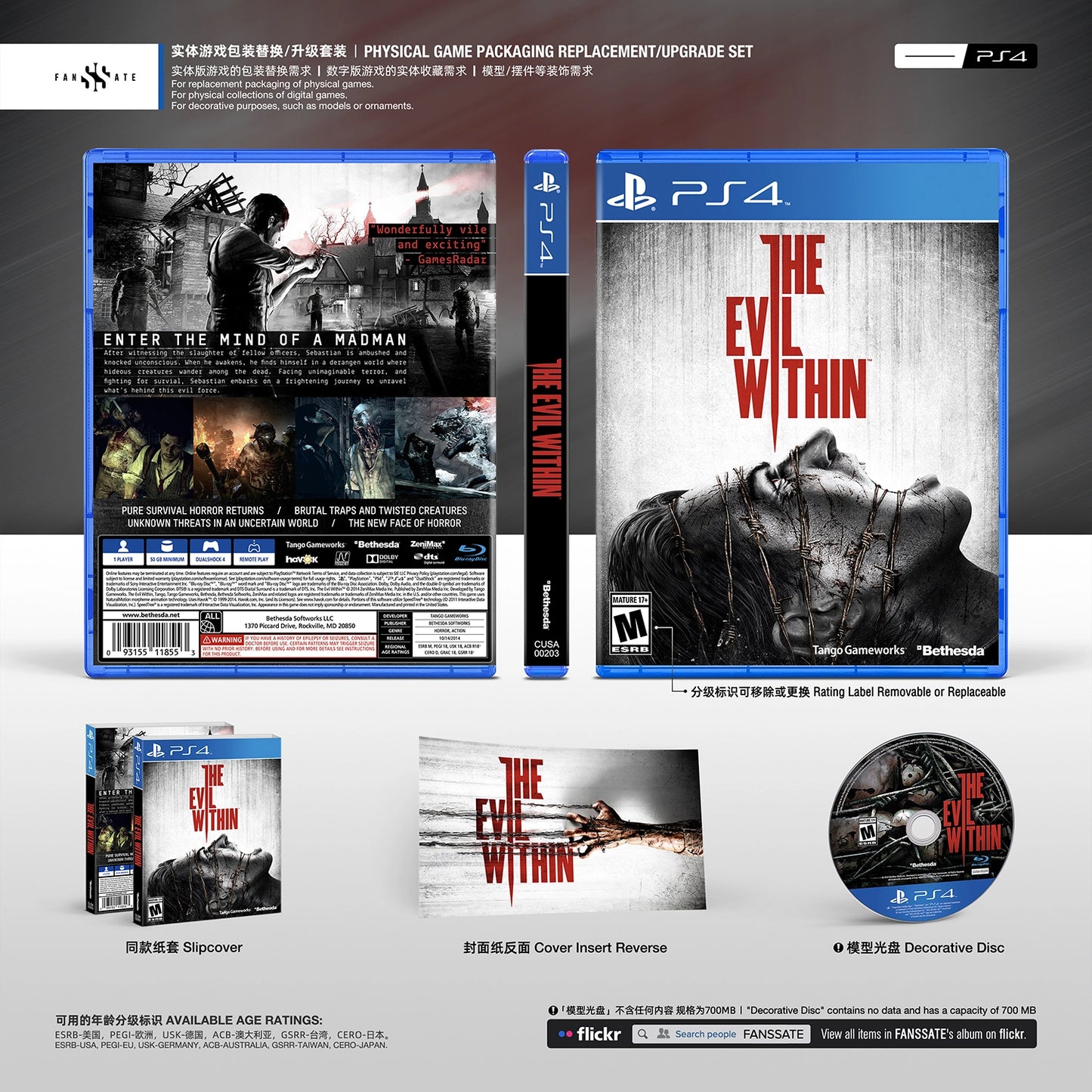 THE EVIL WITHIN