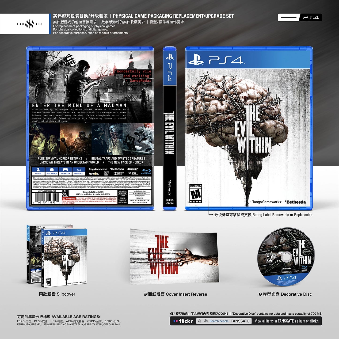 THE EVIL WITHIN