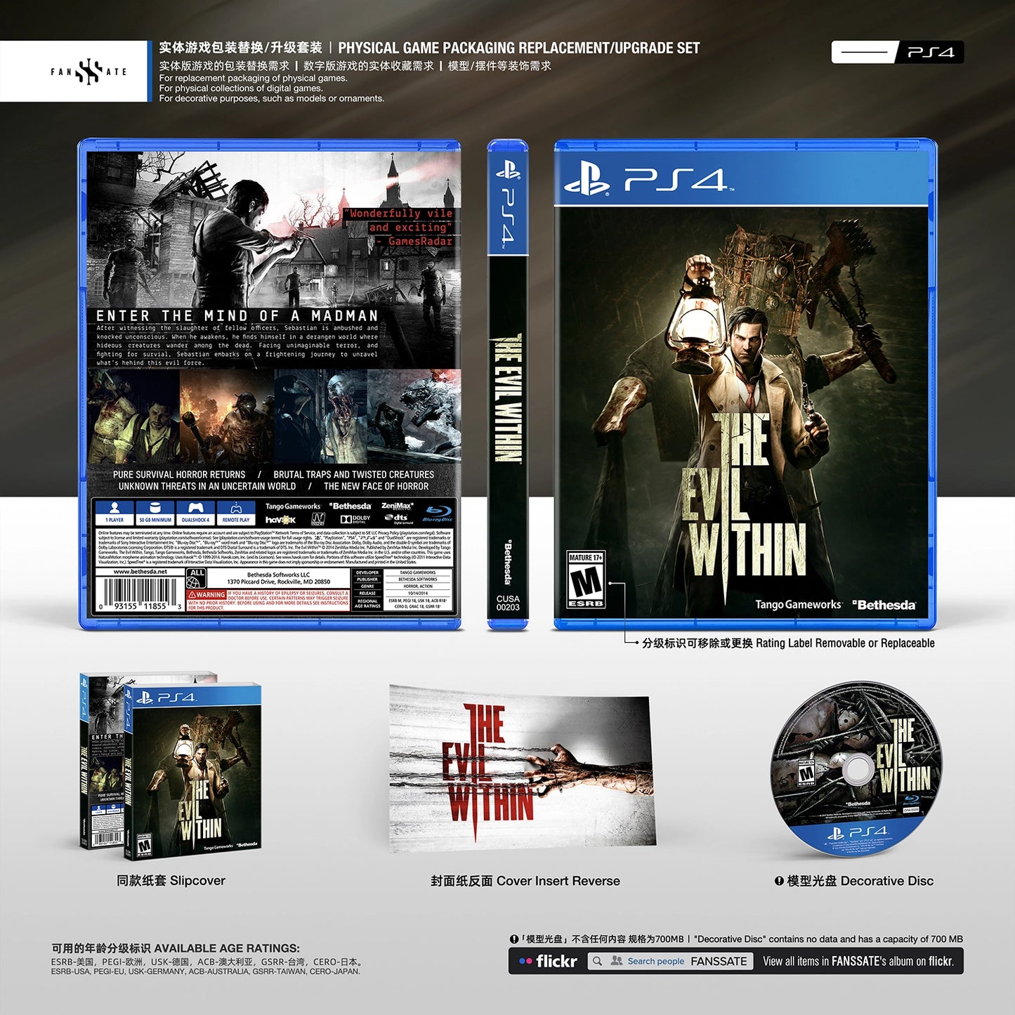 THE EVIL WITHIN