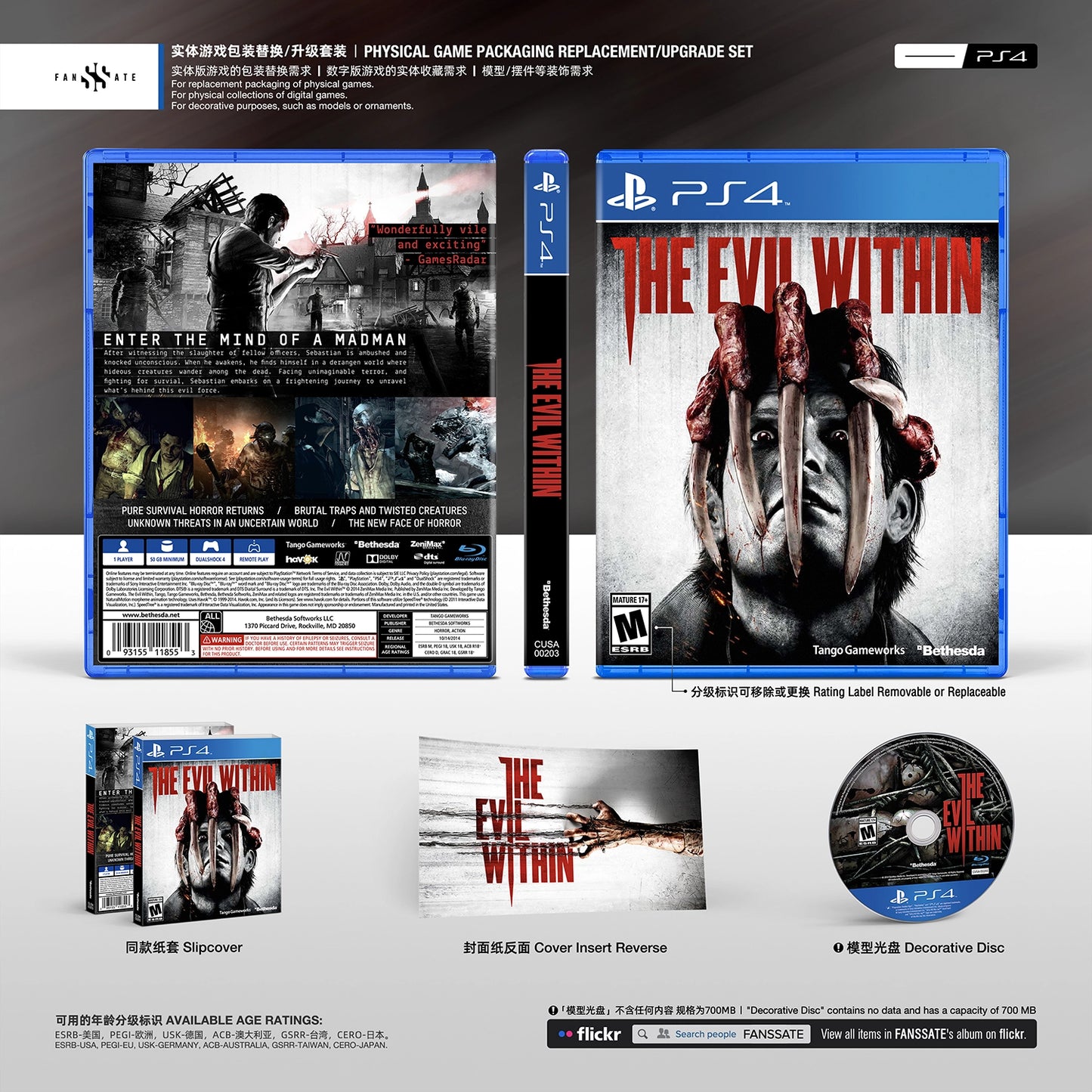 THE EVIL WITHIN