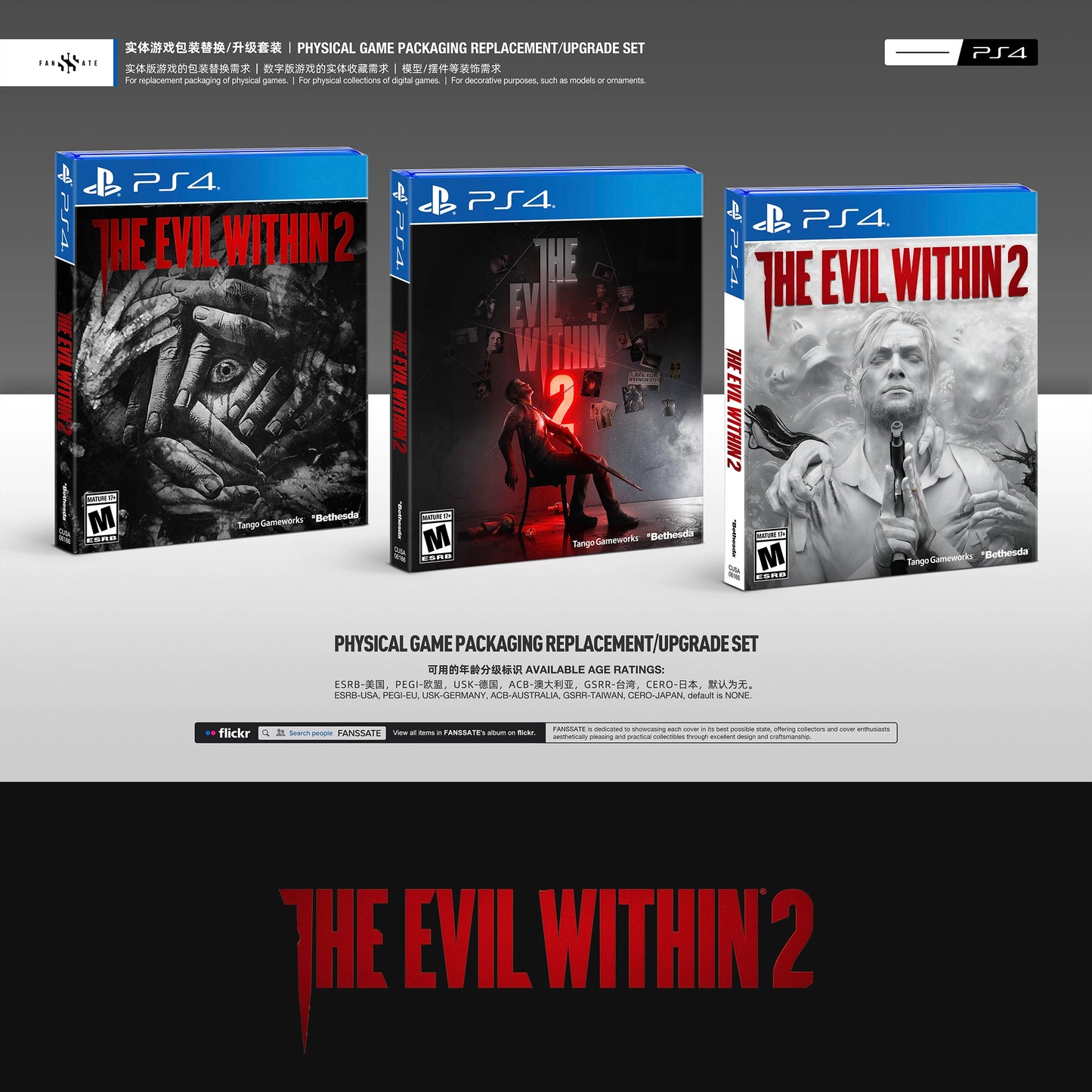 THE EVIL WITHIN 2