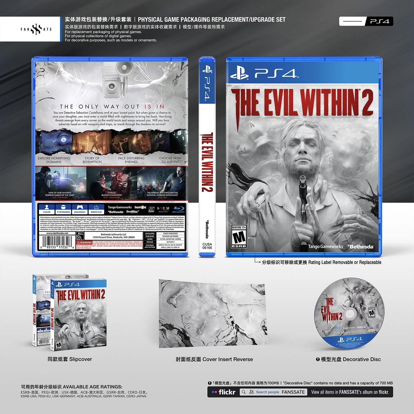 THE EVIL WITHIN 2