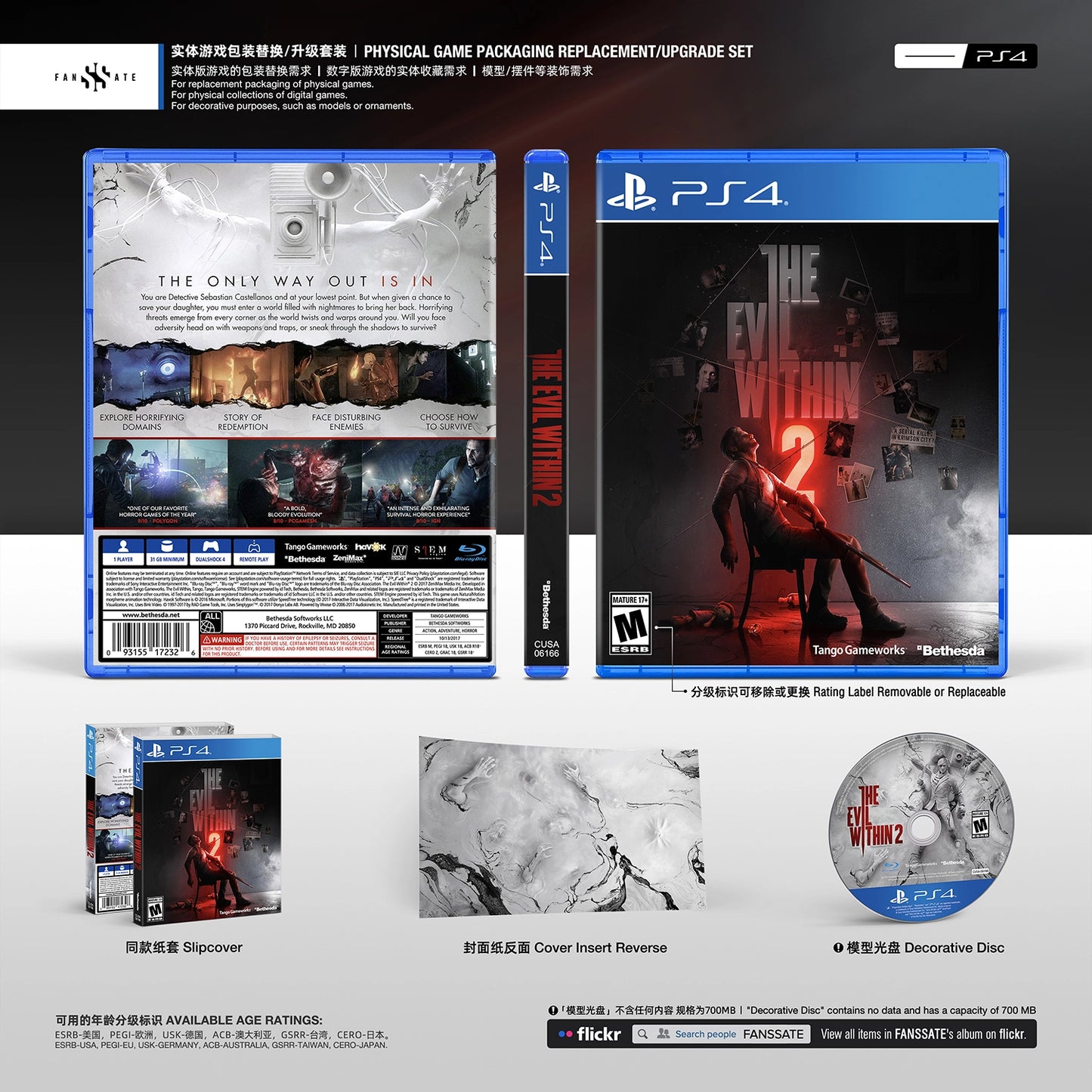 THE EVIL WITHIN 2