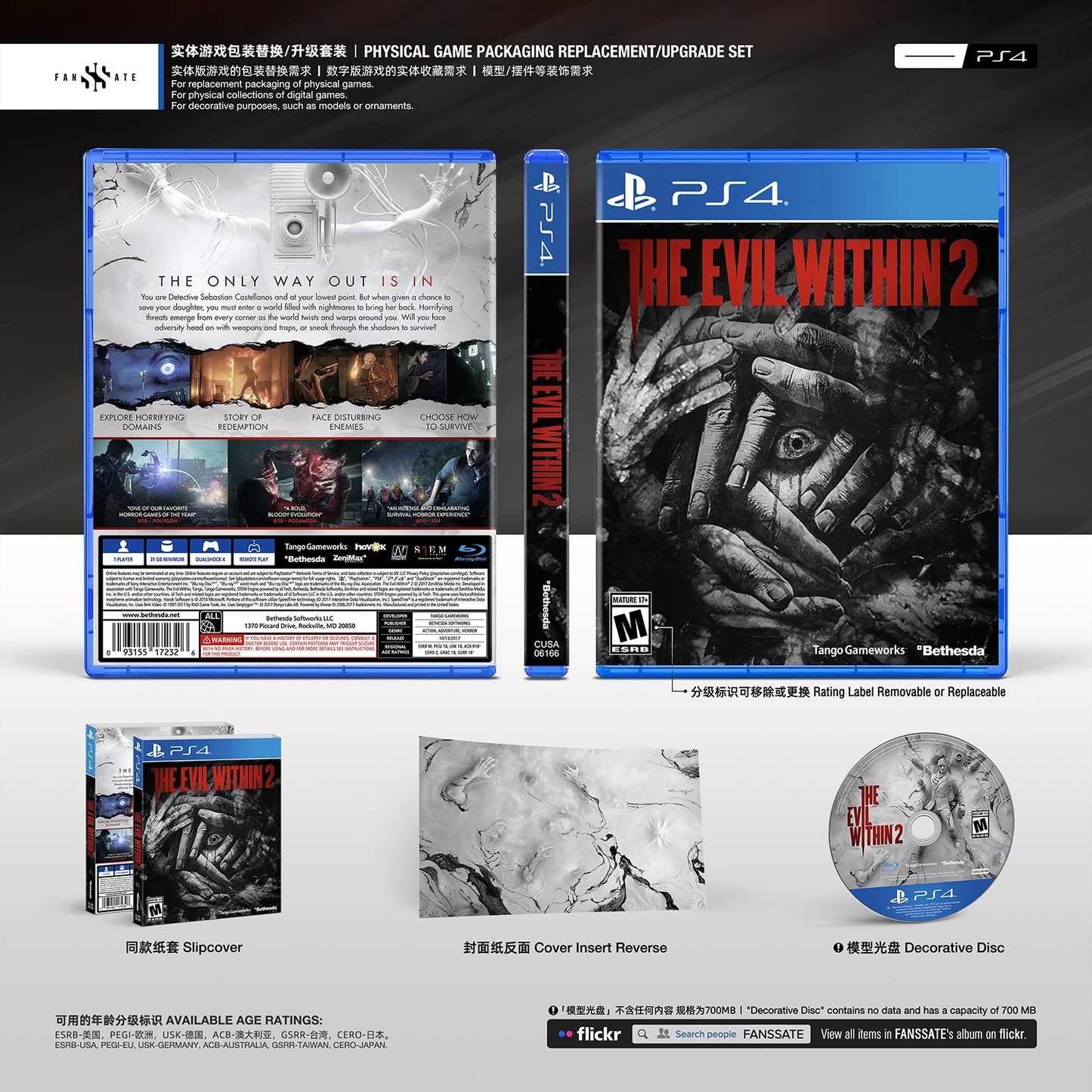 THE EVIL WITHIN 2